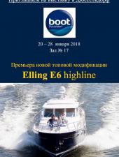 Elling на выставке яхт в Дюссельдорфе 20-28 января 2018 Elling на выставке яхт в Дюссельдорфе 20-28 января 2018